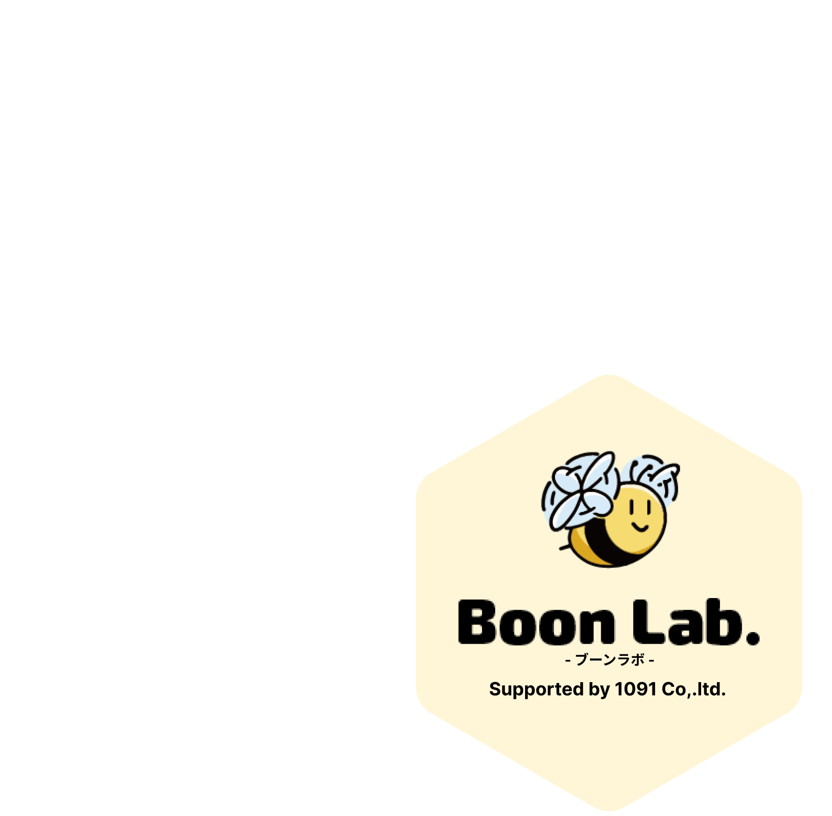 Boon Lab.（ブーンラボ）ドローン空撮･スクール